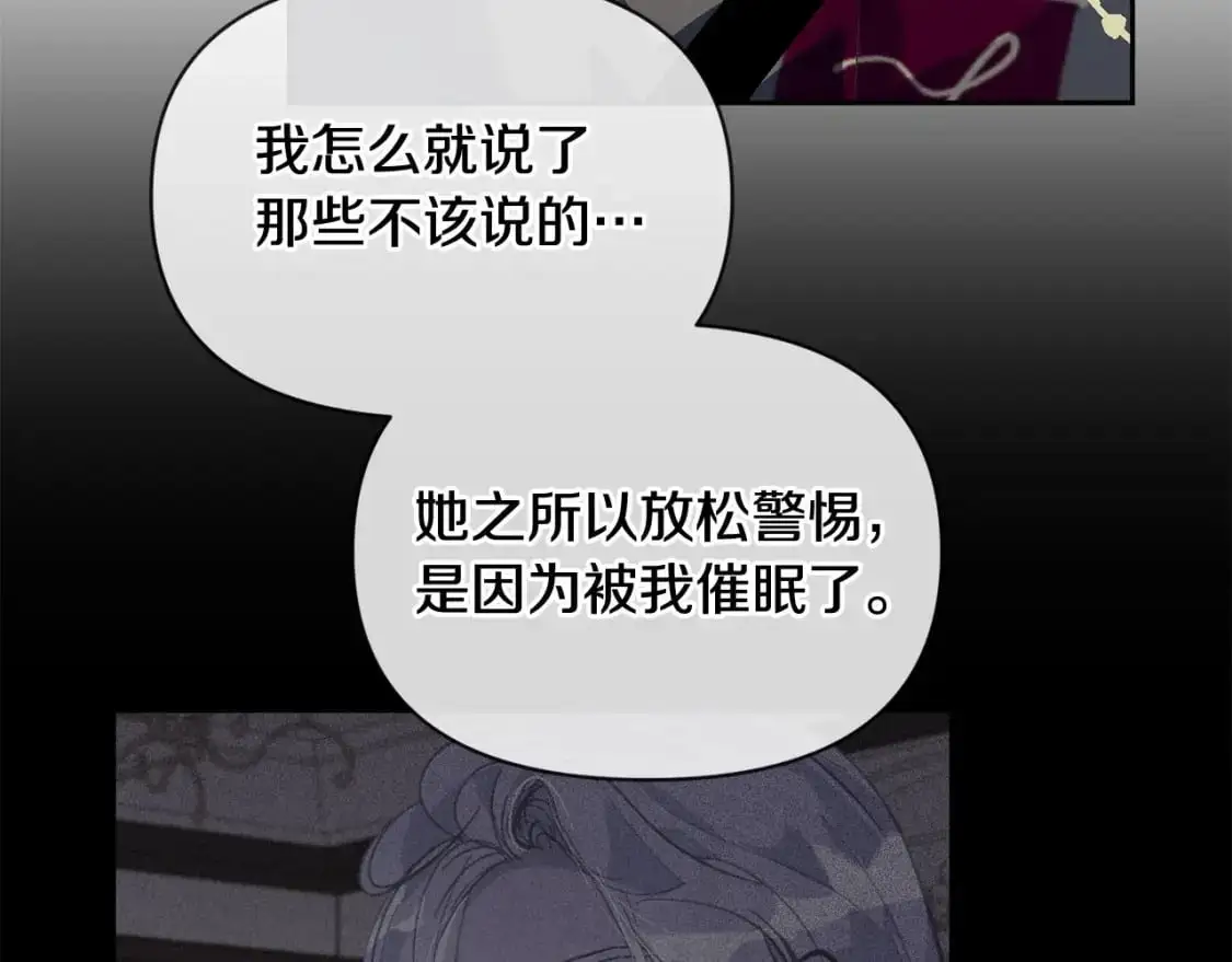 第二季回归 想保护的人55