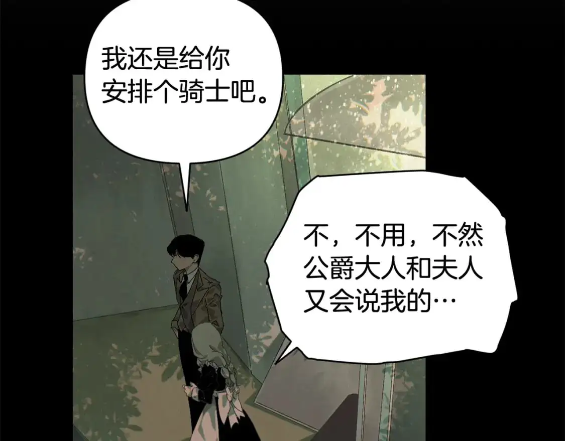 第47话 现在超幸福！41