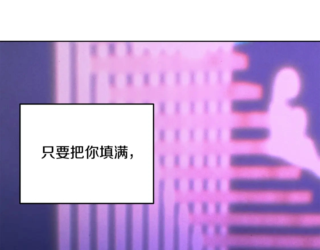 第62话 想要霸占你55