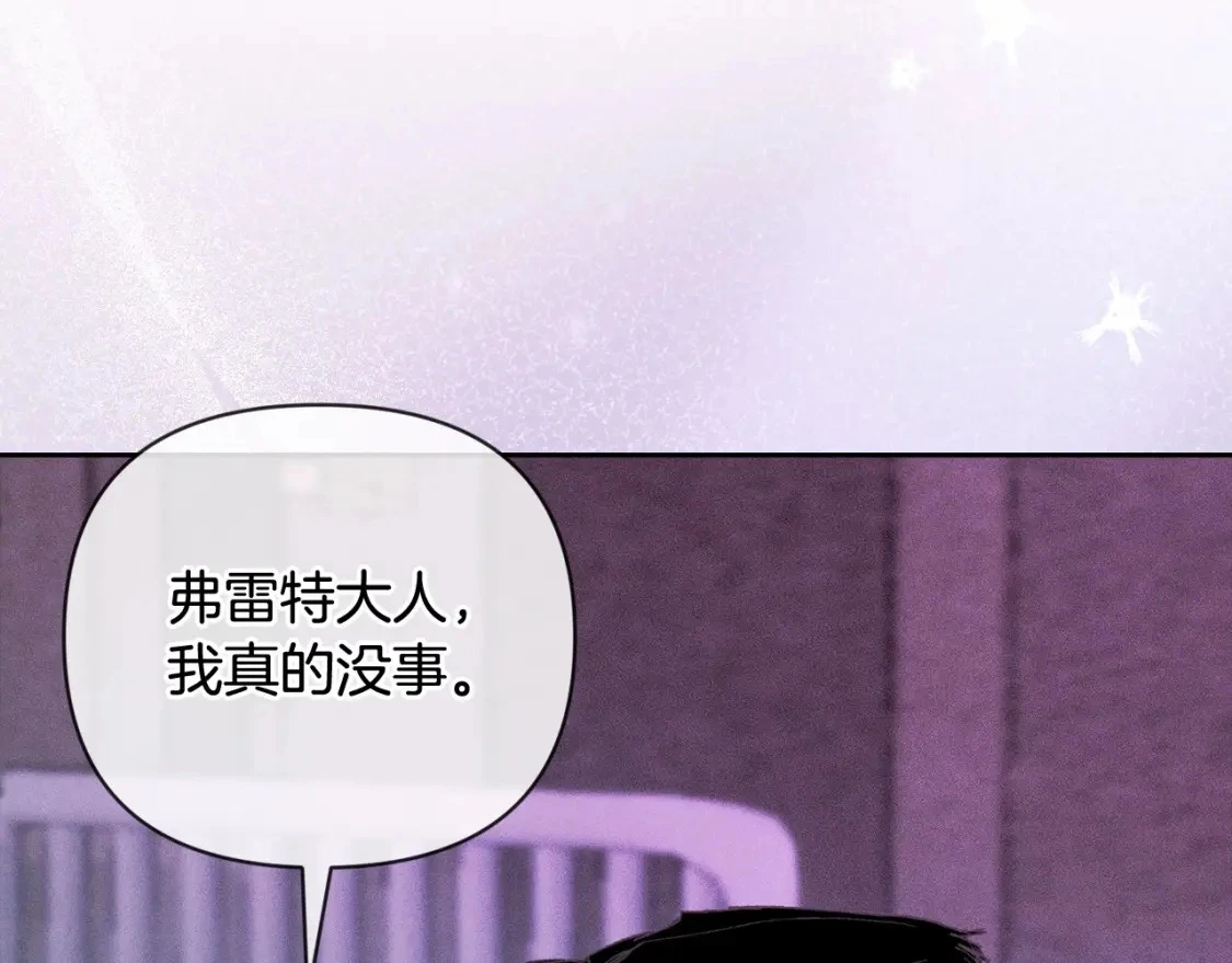 第63话 他们不一样？36