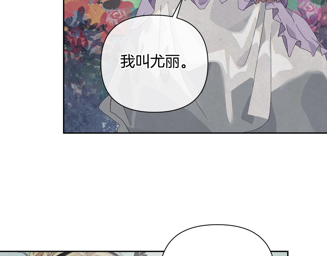 第24话 赴宴87
