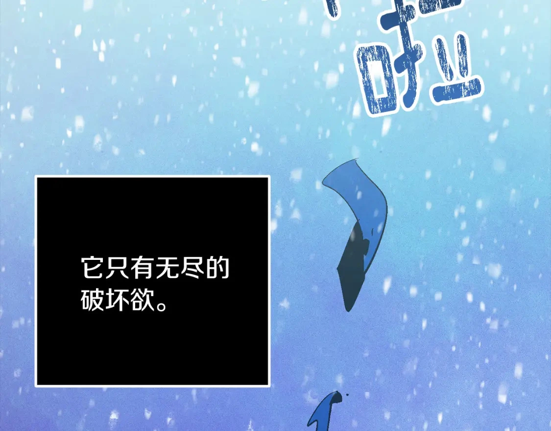 第69话 最初的温暖5
