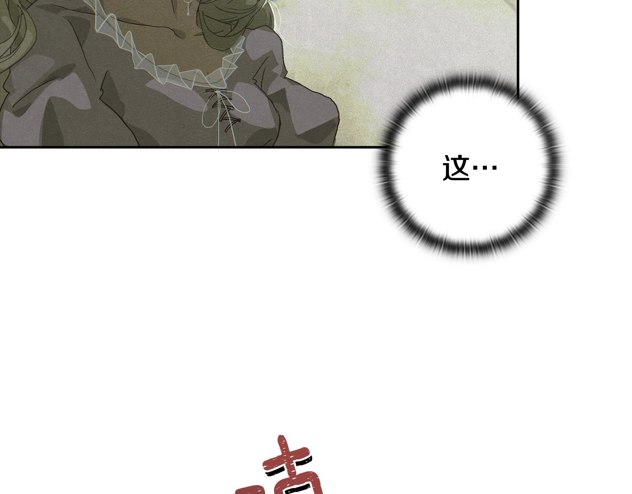 第24话 赴宴137