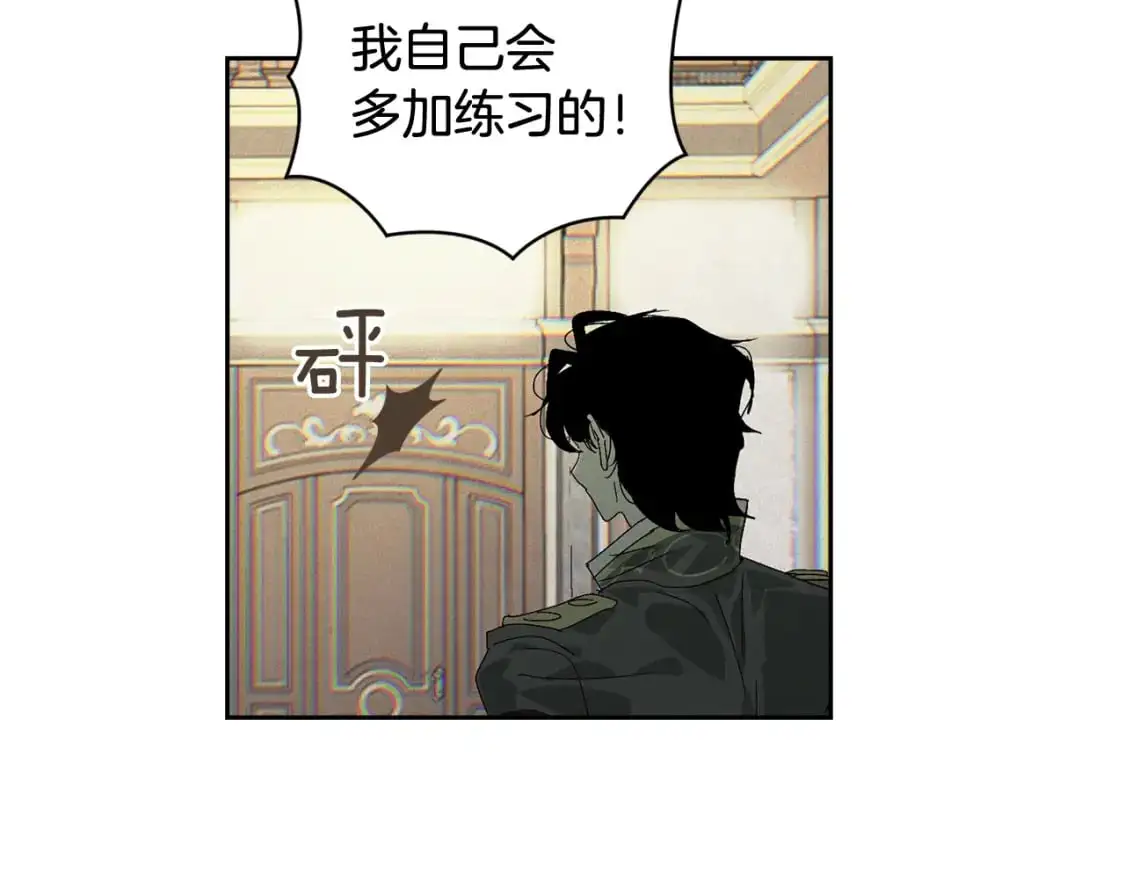 第49话 尤丽的白日梦112