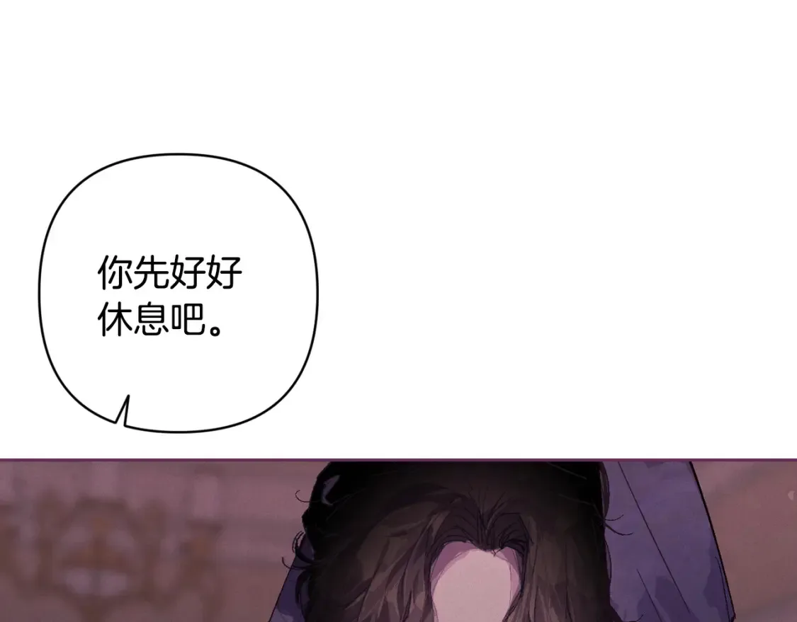第94话 备战及尝试95