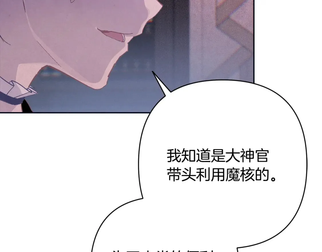 第90话 圣人的觉悟96