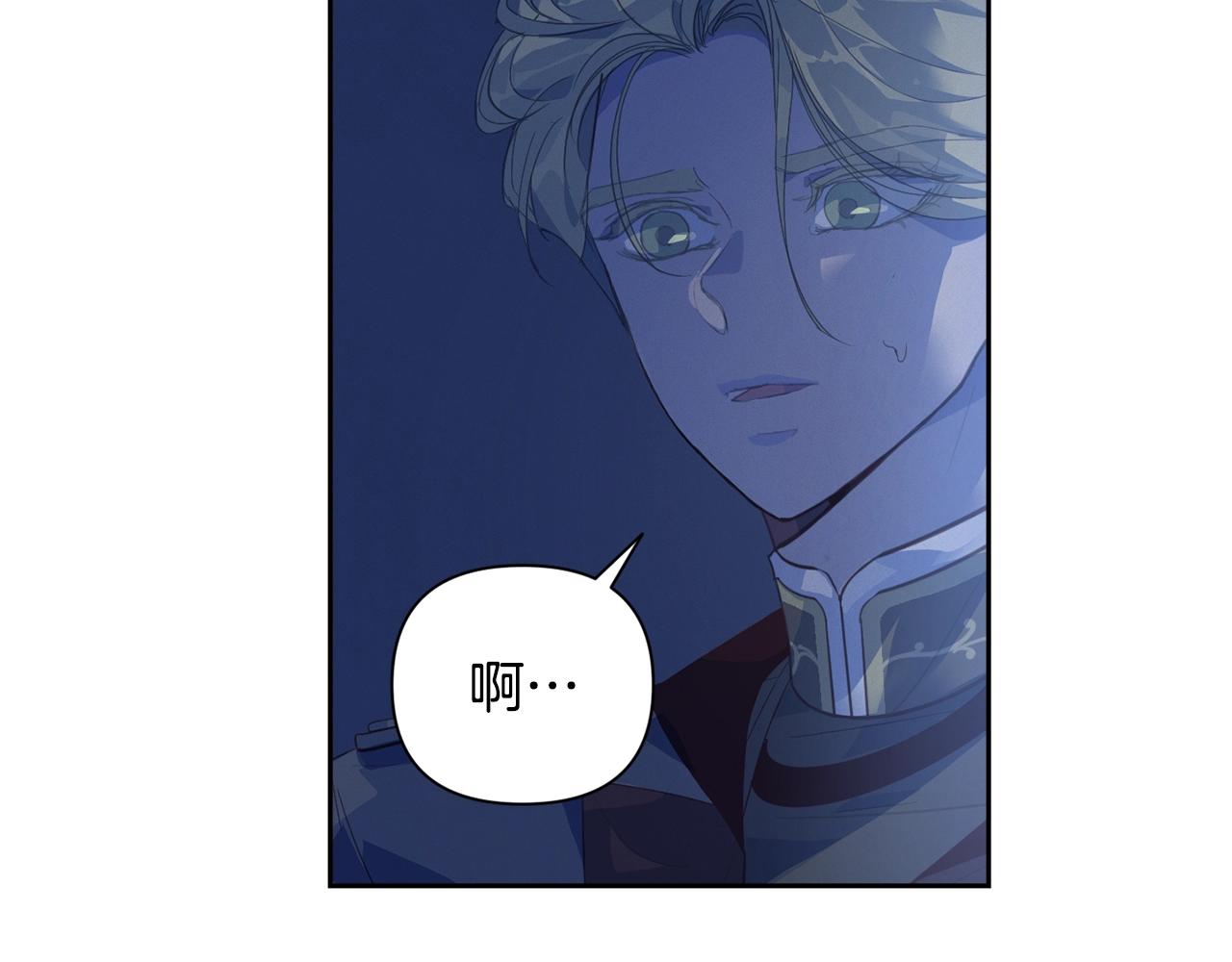 第18话 讨厌的理由101