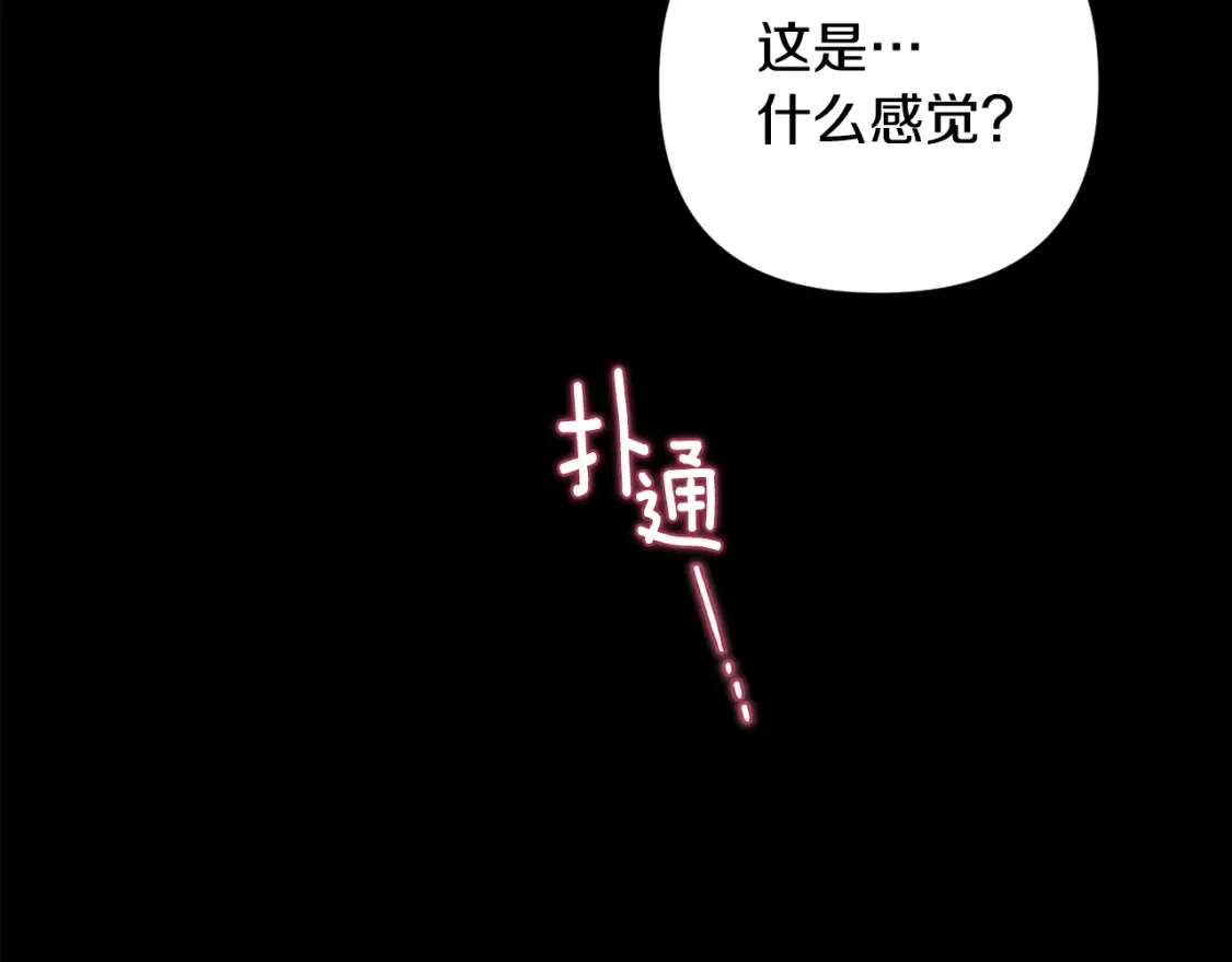 第69话 最初的温暖166