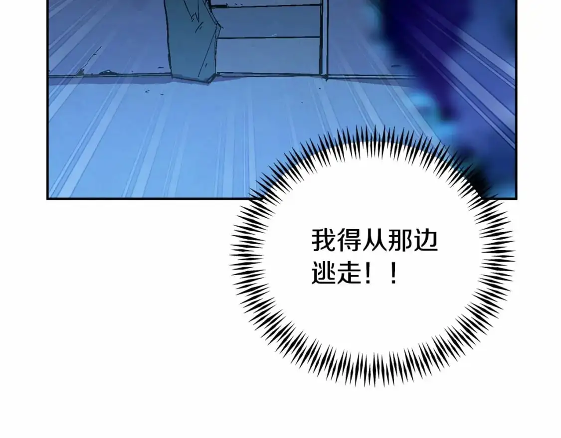 第57话 危险的魔物？146