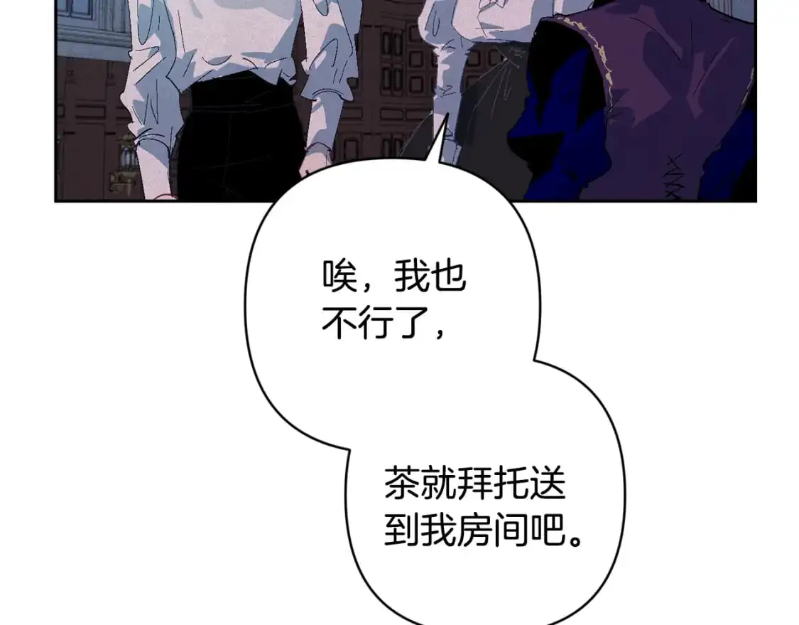 第84话 危险来临40