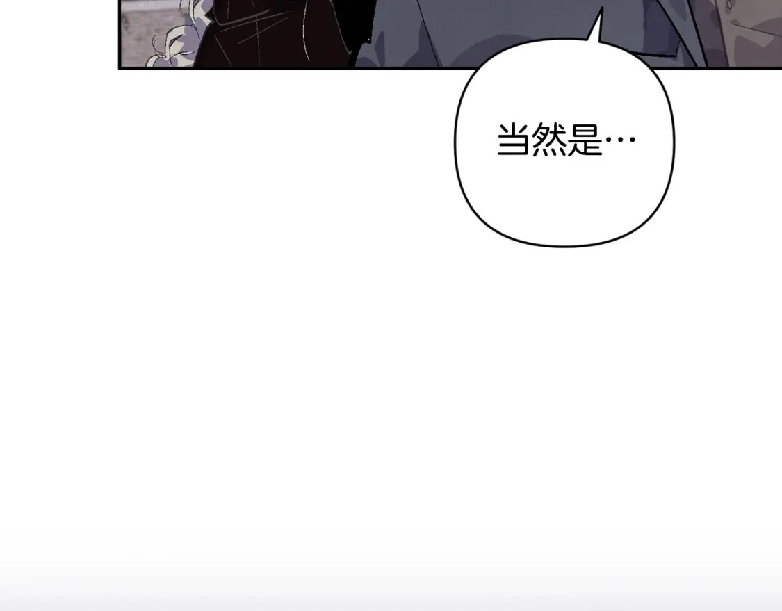 第71话 出发讨伐地116