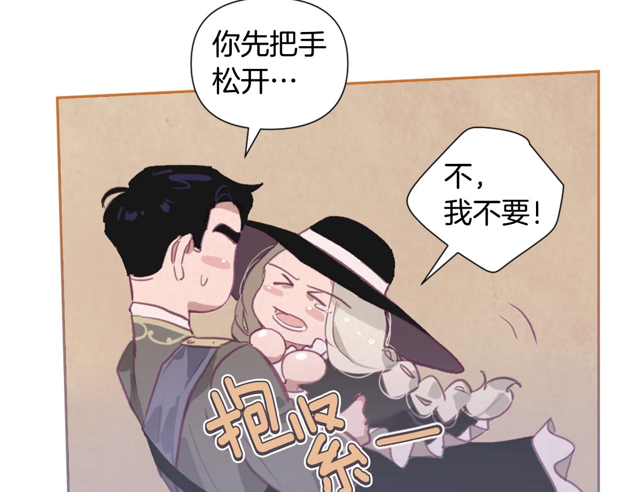 第5话 时隔七年145