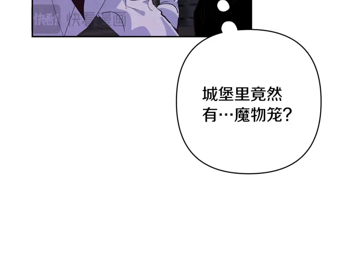 第87话 亲手处理母亲52