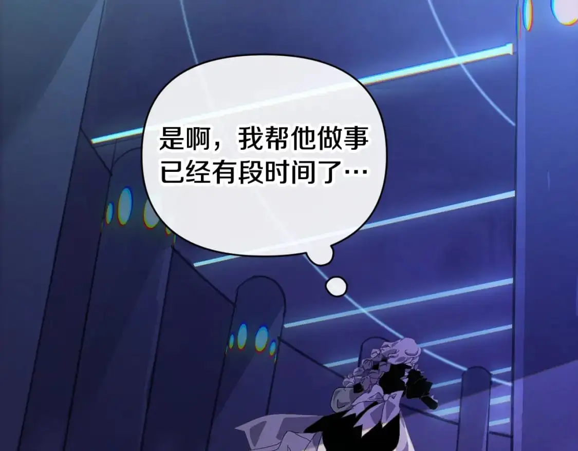 第49话 尤丽的白日梦119