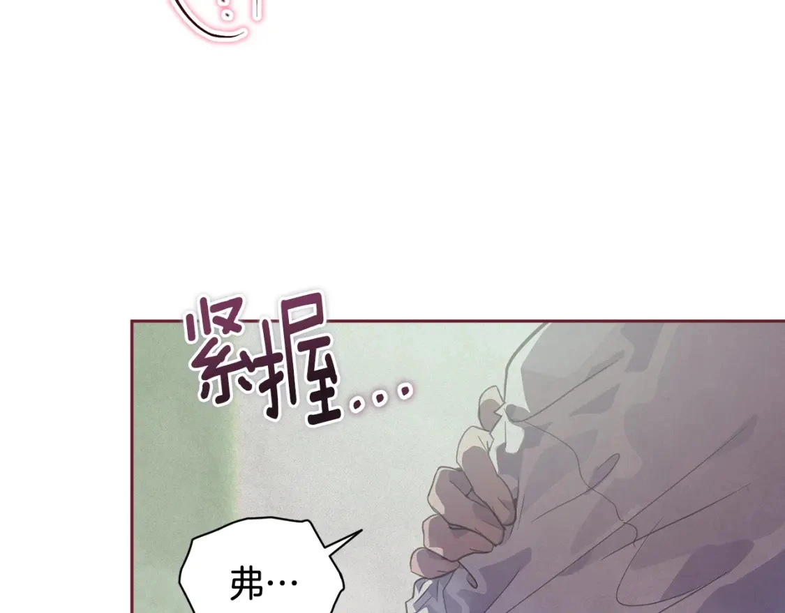 第27话 想要欺负你60