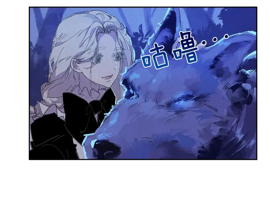 第71话 出发讨伐地27