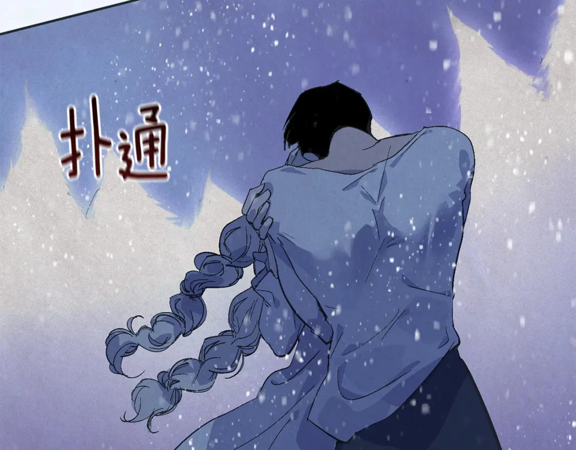 第65话 血液的秘密83