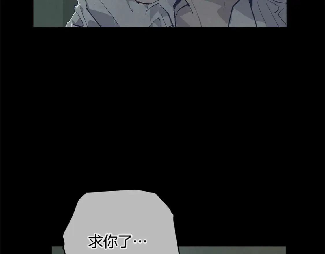 第89话 不择手段想永生143