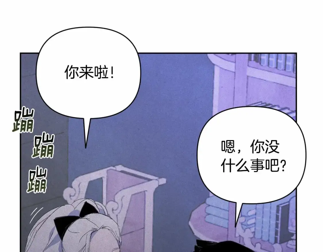 第61话 吃醋124