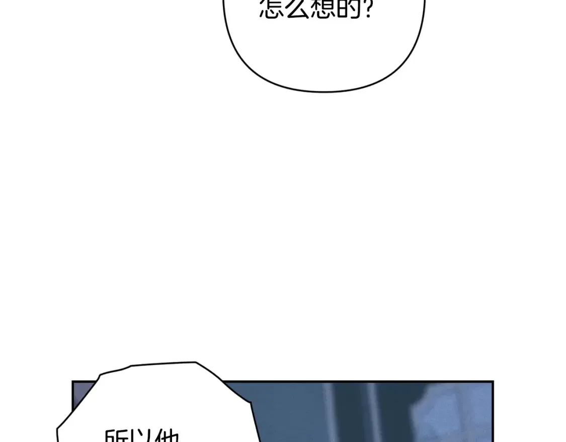 第96话 对抗阿弗雷卡3