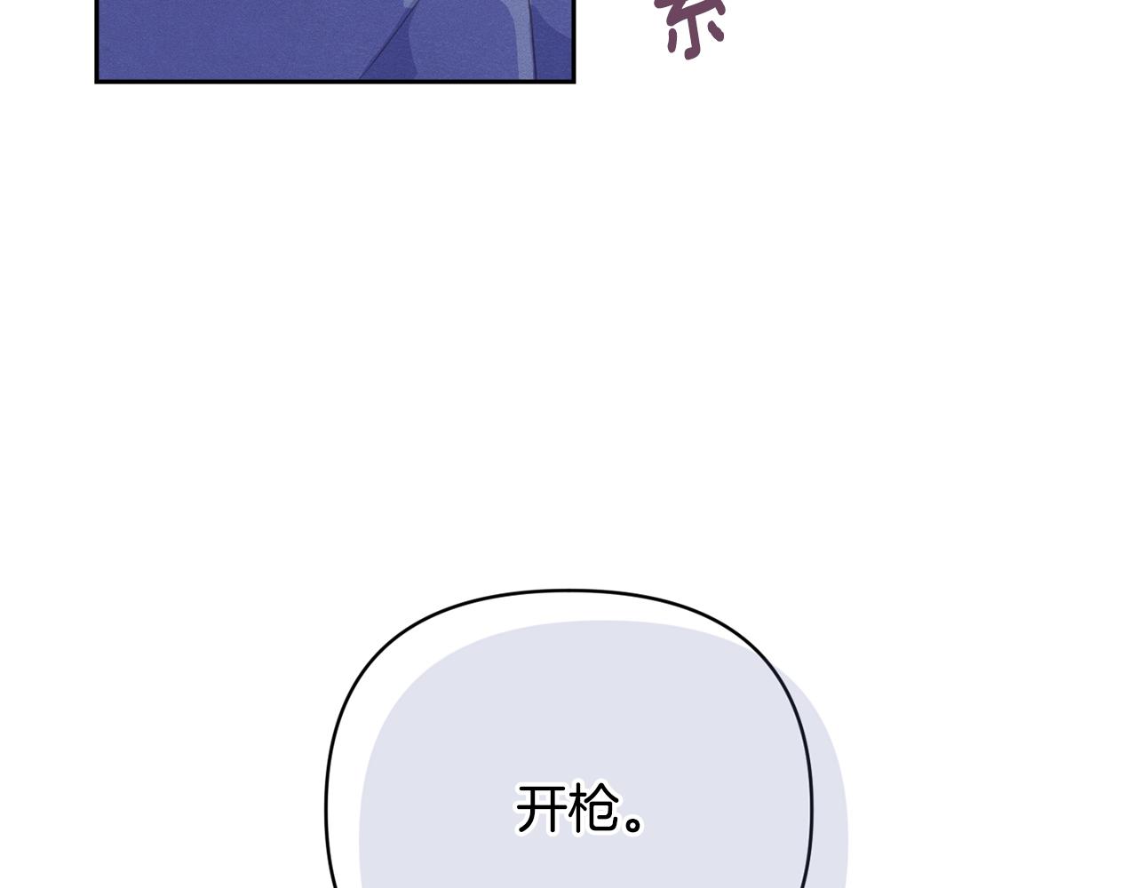 第21话 保护她44
