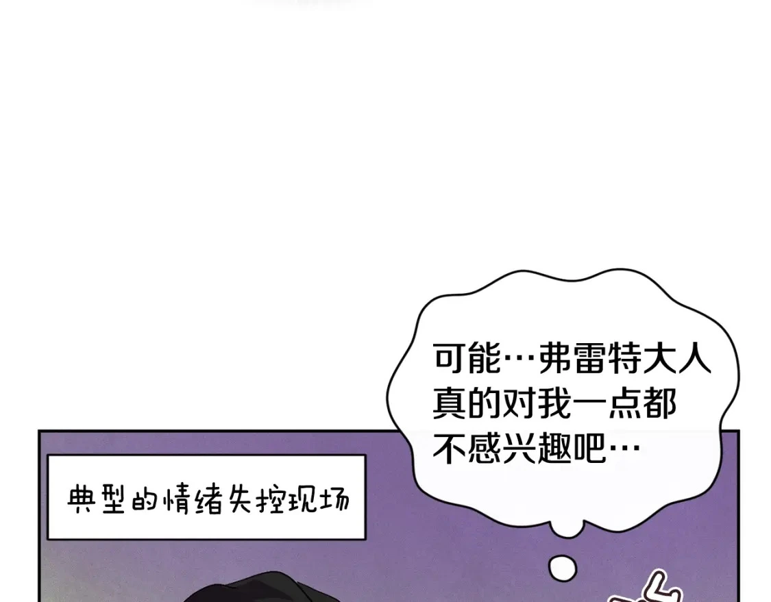 第29话 遗址62