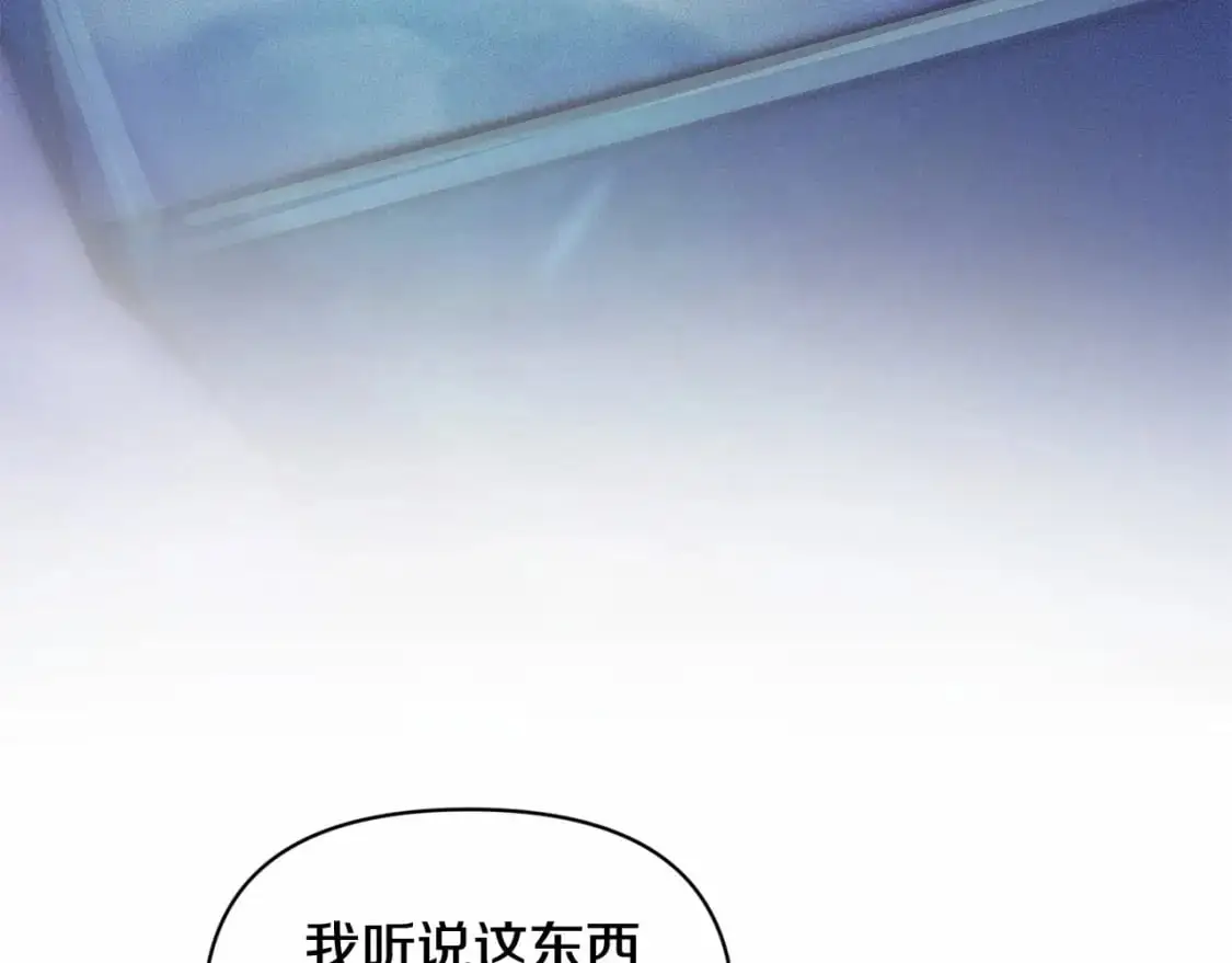 第二季回归 想保护的人10