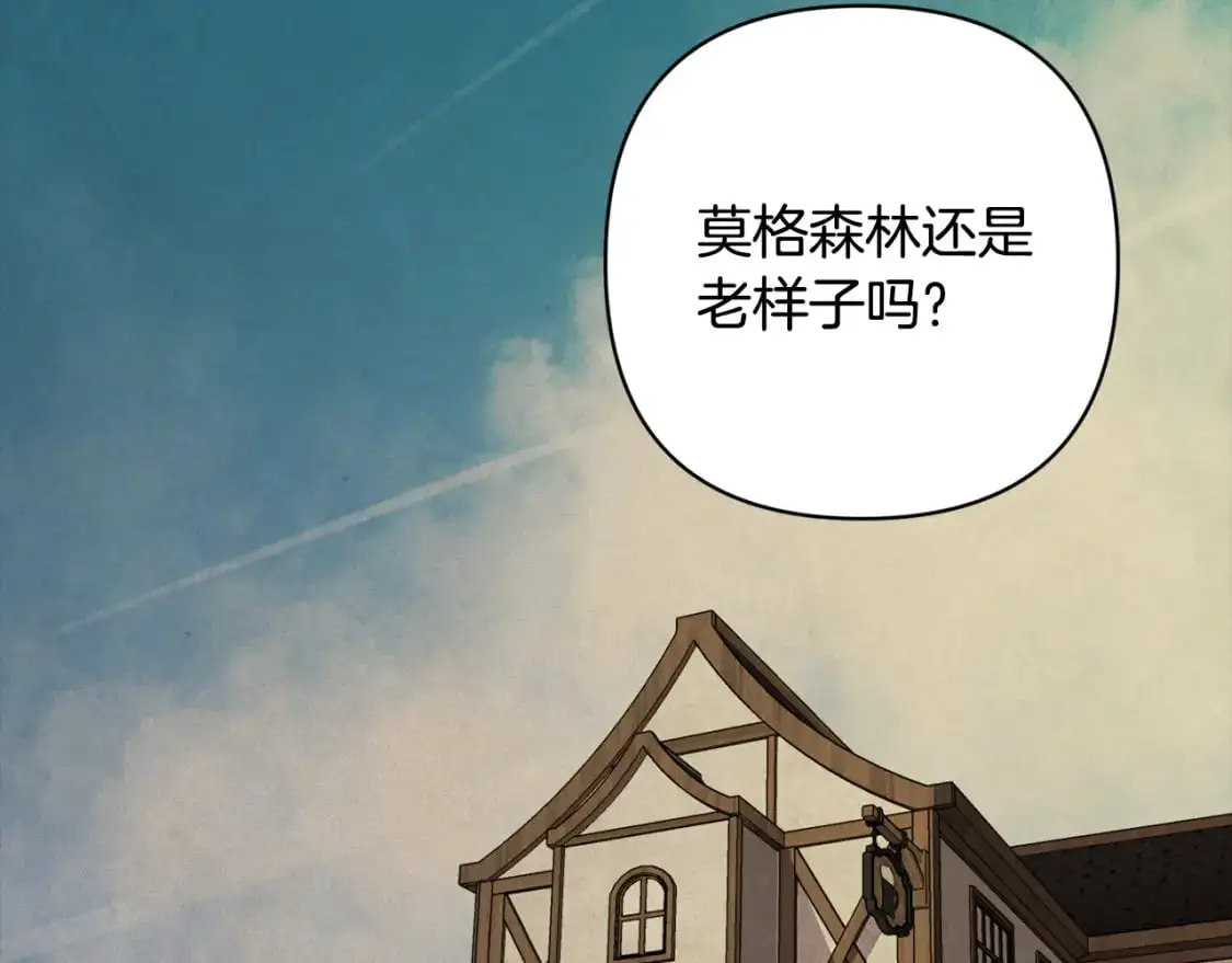 第83话 莫格城的女主人1