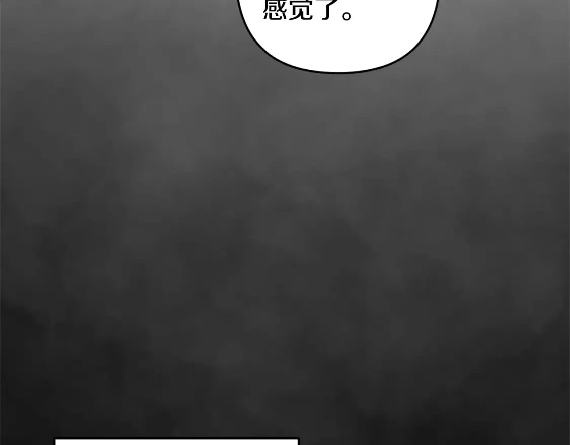 第68话 求你留下来117