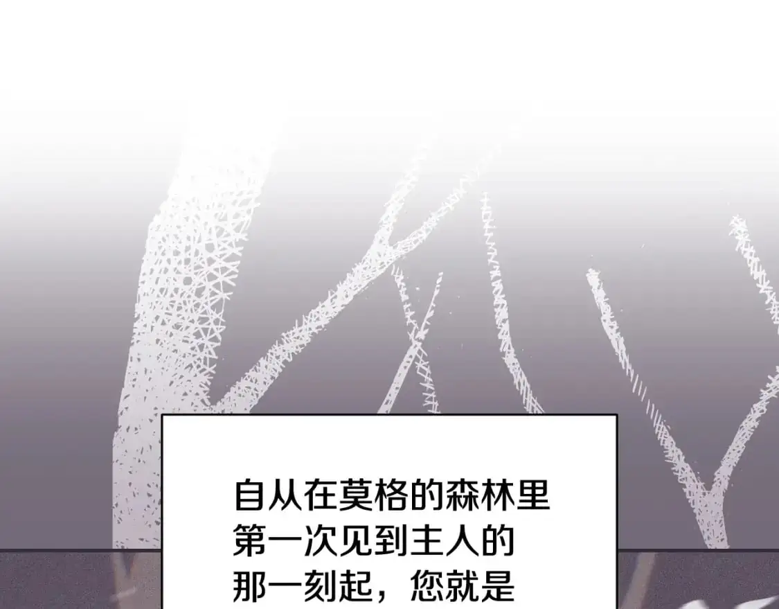 第34话 告白125