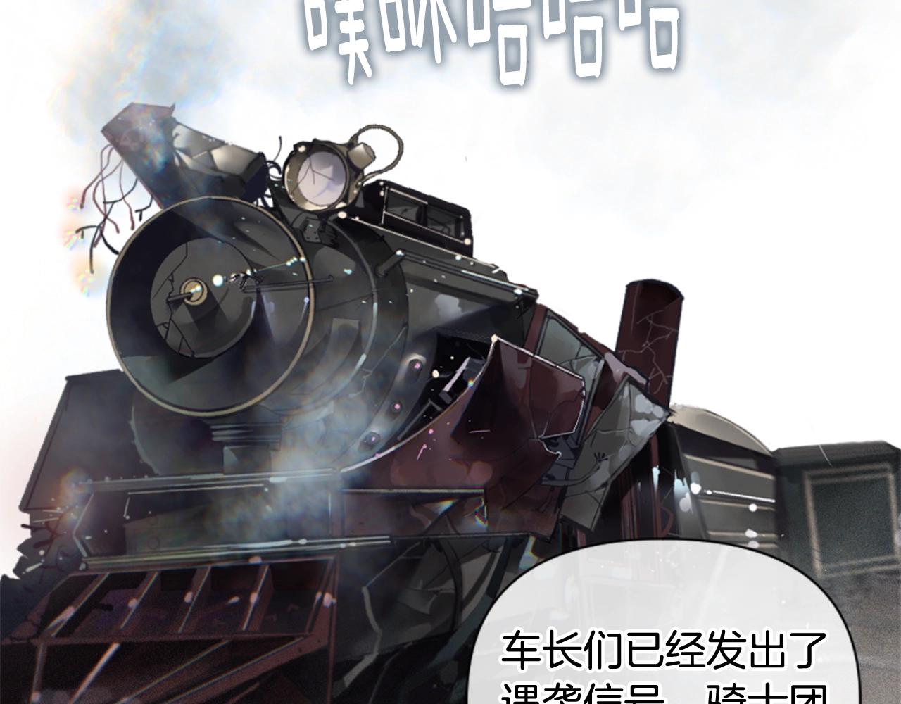 第4话 魔物来袭2