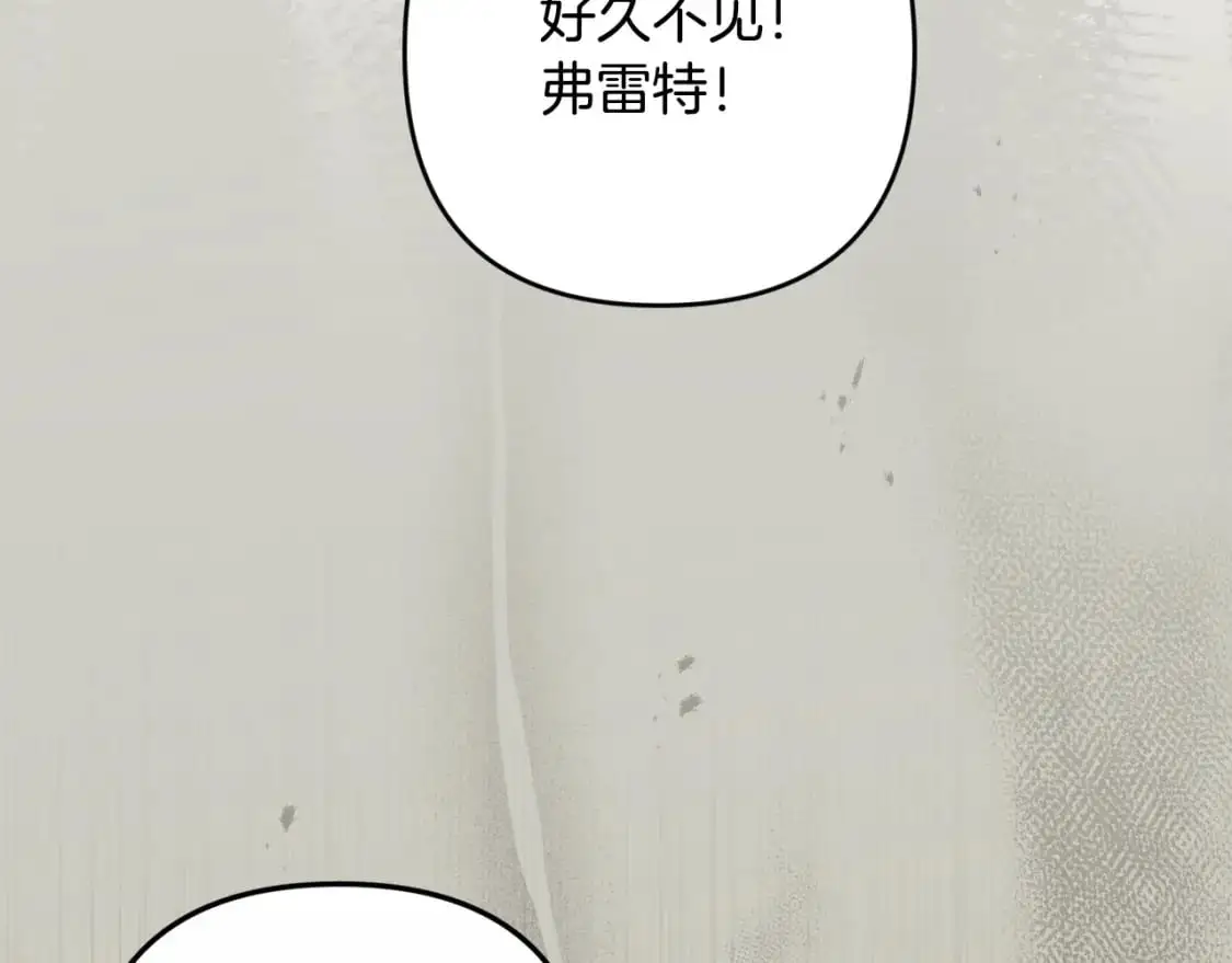 第83话 莫格城的女主人151