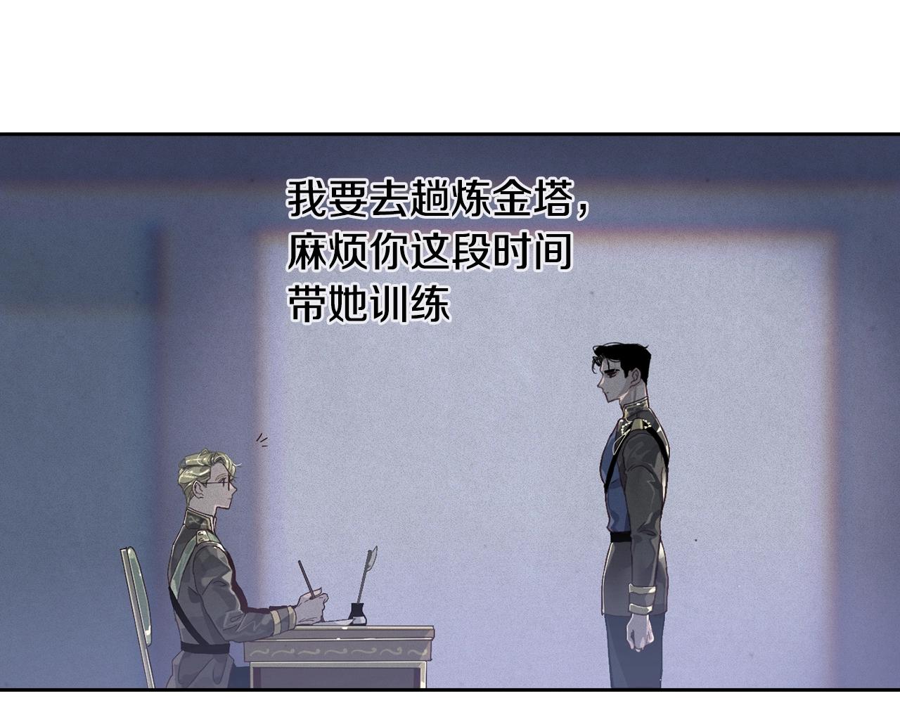 第16话 预言书41