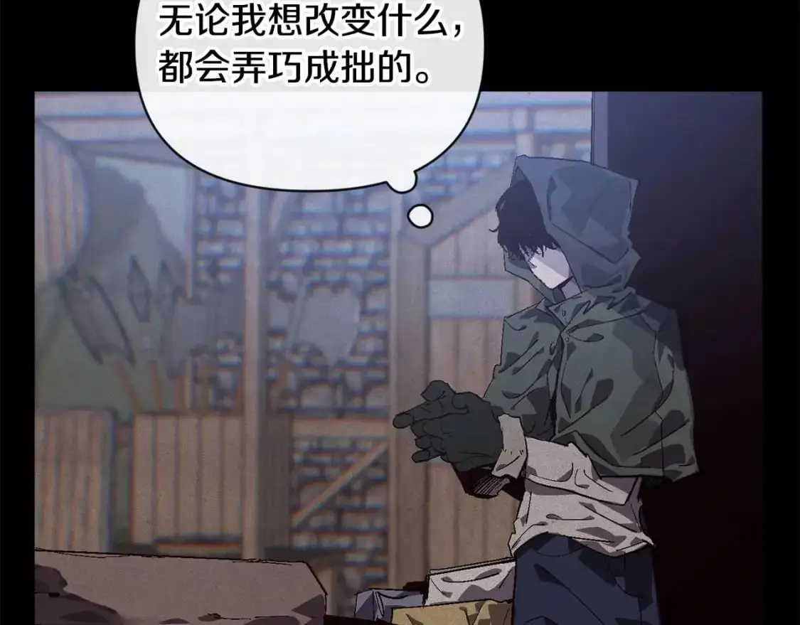 第56话 赶尽杀绝20