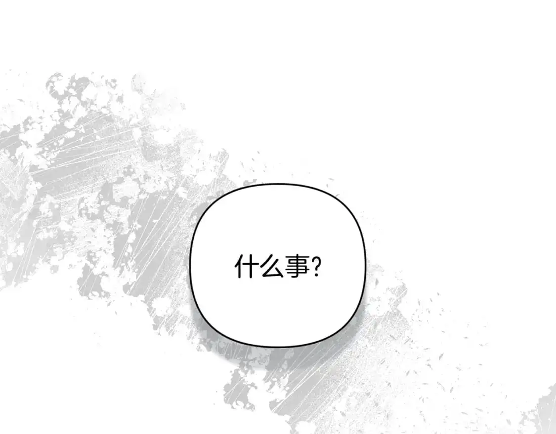 第65话 血液的秘密5