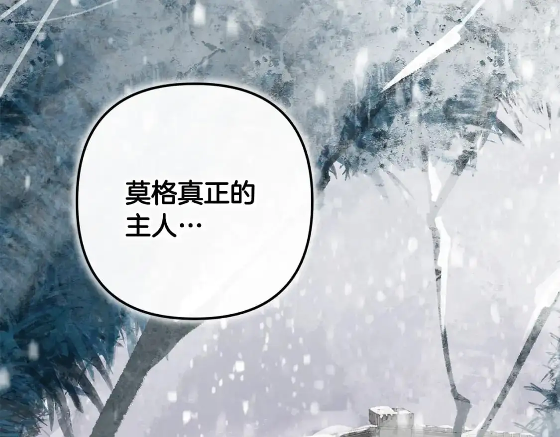 第82话 他的身份暴露164