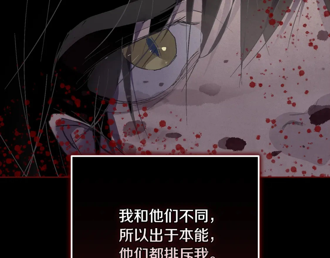 第68话 求你留下来168