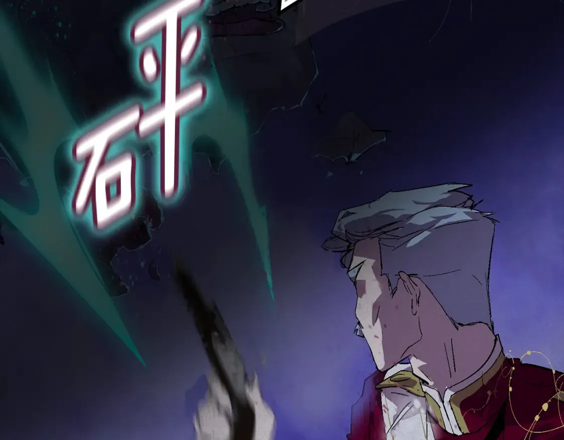 第97话 攻击大神官133