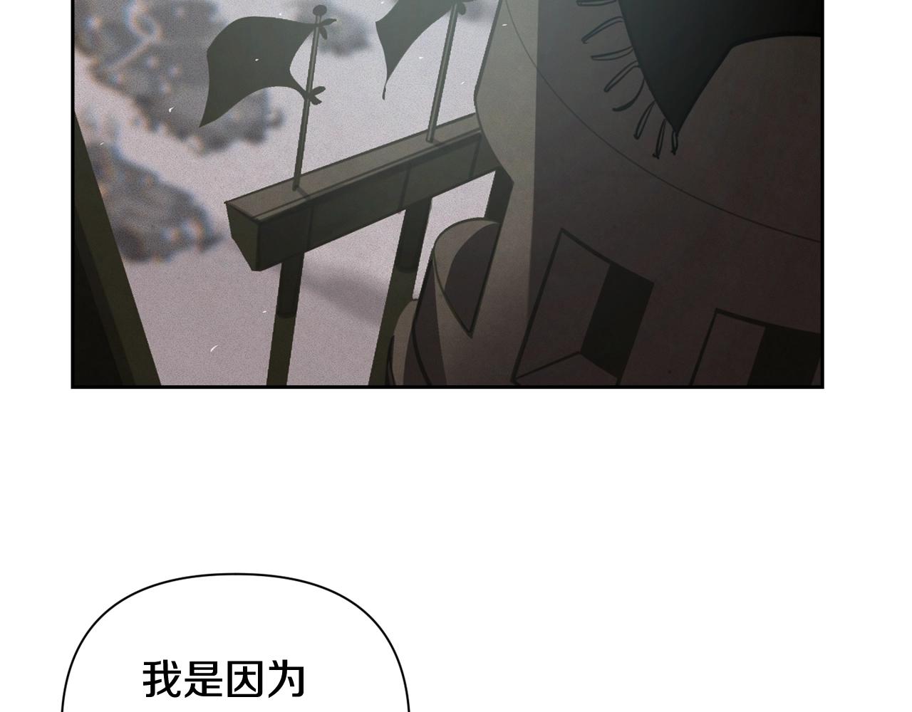第21话 保护她130