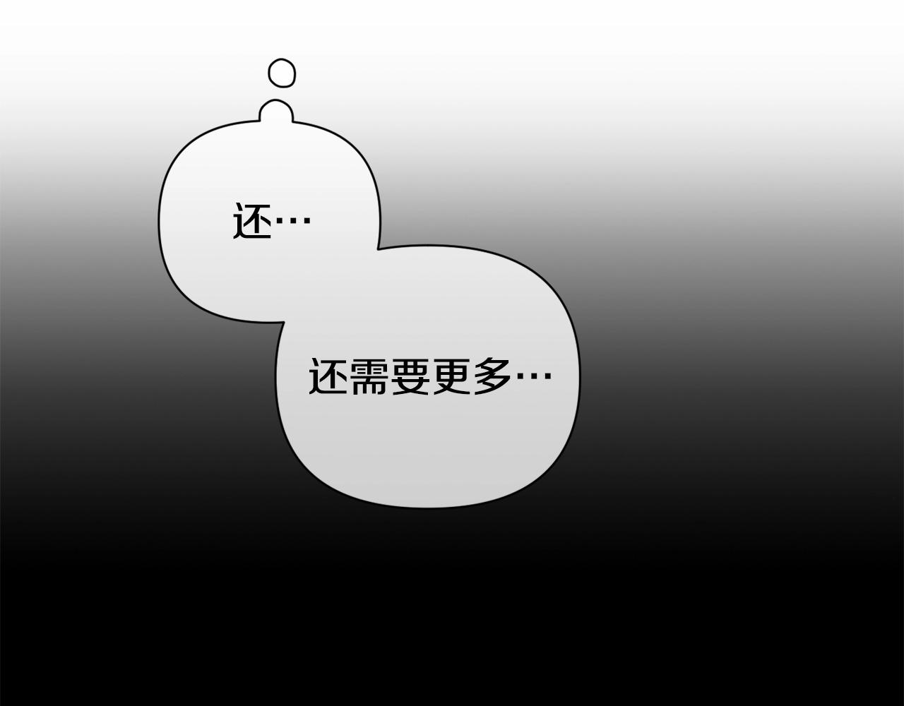 第13话 加入战略室104