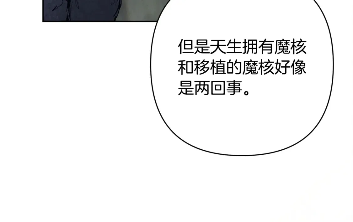 完结话 期待新的未来15