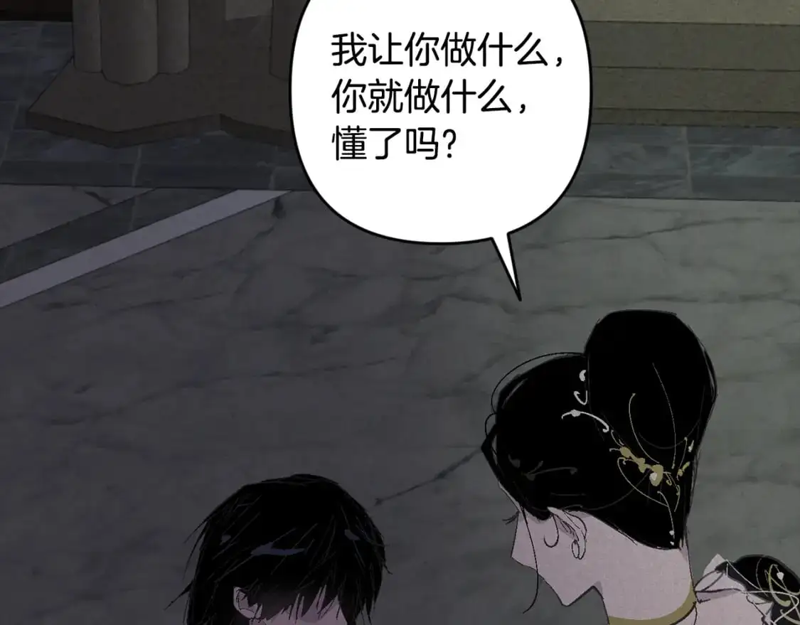 第68话 求你留下来150