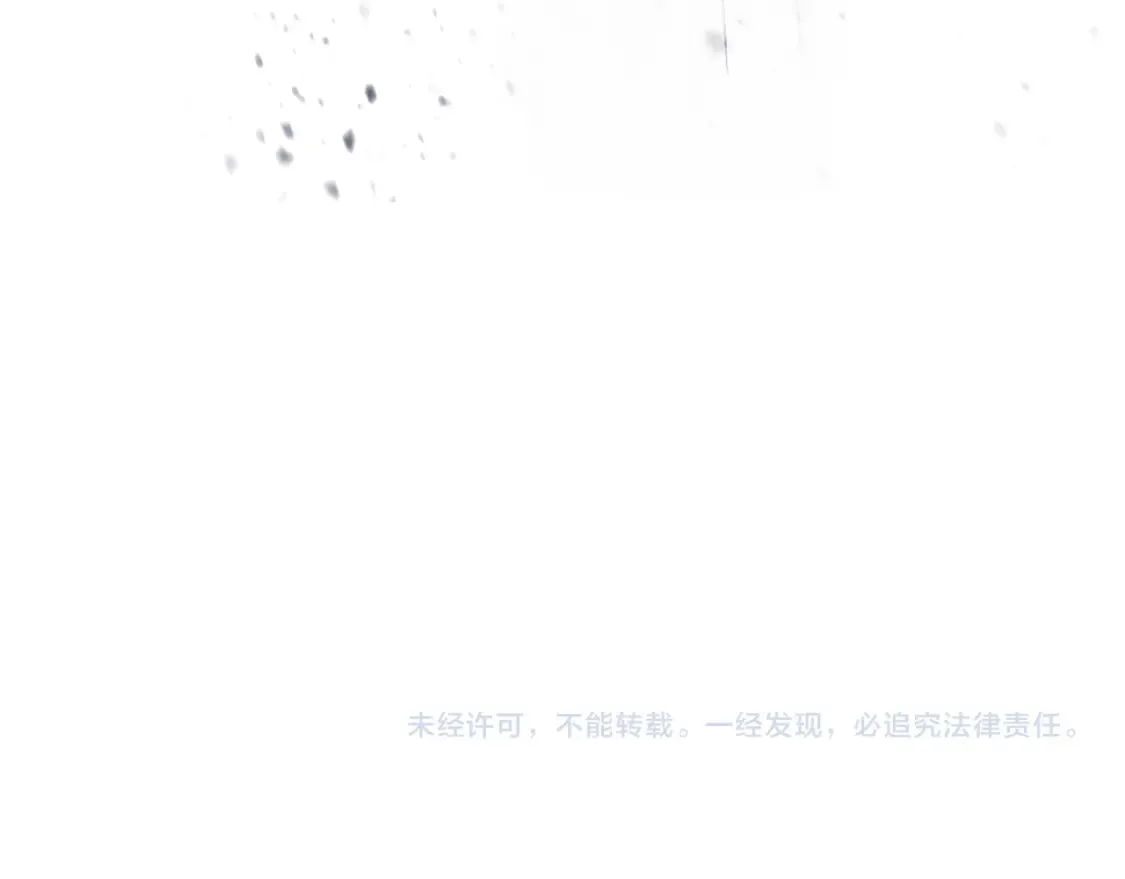 第96话 对抗阿弗雷卡204