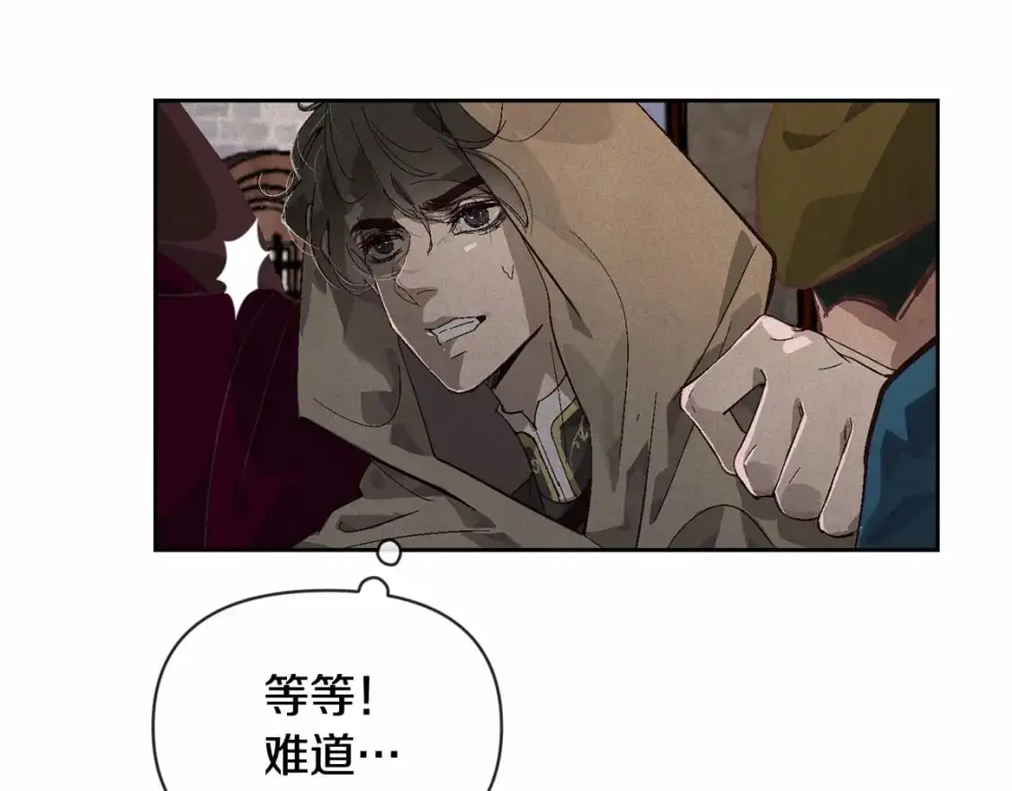 第53话 失踪53