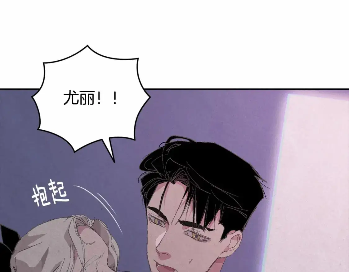 第63话 他们不一样？11