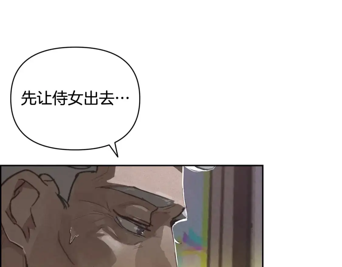 第一季完结篇 去见大神官148