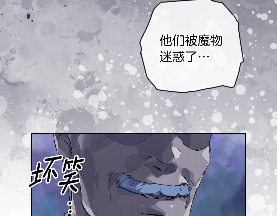 第96话 对抗阿弗雷卡181