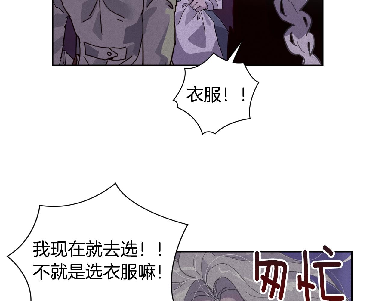 第18话 讨厌的理由13