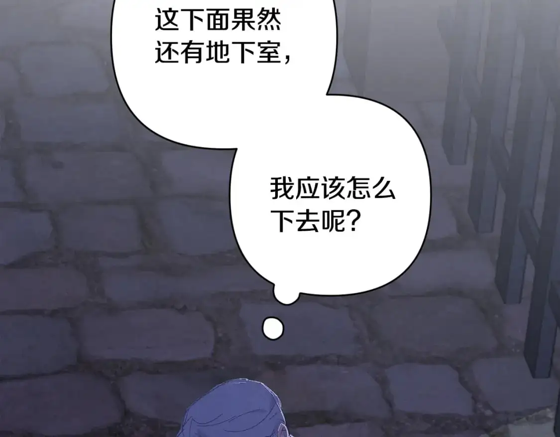 第85话 莫格城地下室70