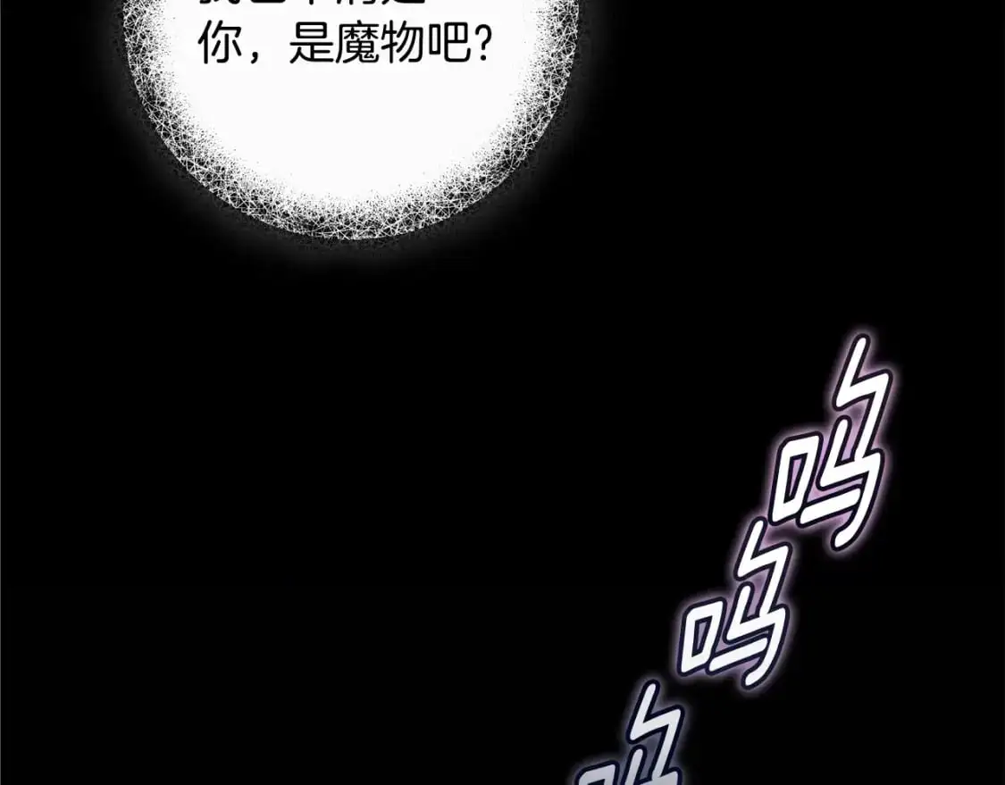 第88话 始作俑者原来是他157